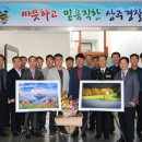 농어촌공사 문경지사 이미지