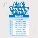 씨앤씨미술학원(미사캠퍼스)