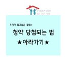 수자인홈런공인중개사사무소 이미지