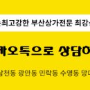 망미종합시장 이미지