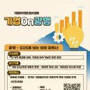온(ON) 이미지