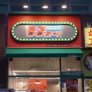 홍콩분식김해