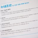 조은물수건 네이버블로그