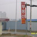 서부우회도로 이미지