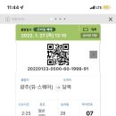 약산당구장 이미지