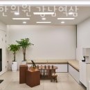 본디한의원 이미지