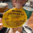 데시앙 | 각산동 BHC치킨 각산태영데시앙점 콰삭킹 떡볶이 후기