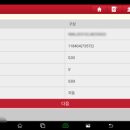 원주밧데리할인매장 이미지