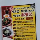 귀신반점 - 전주시 덕진구 명륜3길 11 | 귀신반점