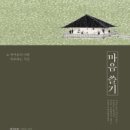 쓸자