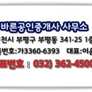 부평엠씨티 이미지