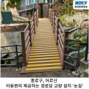 교량경로당 이미지