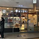 달구호떡 이미지