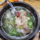 청도한우곰탕 이미지