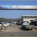 허육도1 이미지
