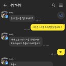 온맘떡공방 이미지
