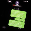 왁싱 받다 지린 사람 결말 이미지
