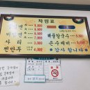 꿈의궁전노래연습장 이미지