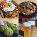 예인의료기 | 문래동 맛집 아카이테판 내돈내산 일본 분위기 문래 술집