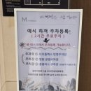 더마레보호텔 | 더마레보호텔&amp;웨딩 방문 후기