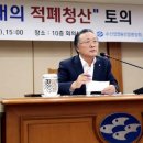 청산수산 세계일보