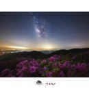 은하수화원