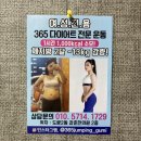 강춘한의원 이미지