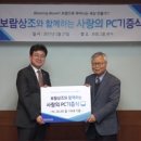 PC119 - 북구 유통단지로 45 | PC119