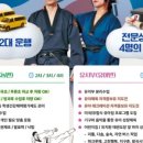 아이튼튼 태권도장 이미지