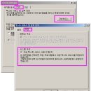 [한글입력기]키보드 한글 입력기가 안될 경우 해결책 (MS IME 2002, 2003, 2007)컴퓨터 활용 팁 이미지