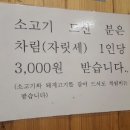 금오식육점