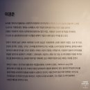 진안문화의집 다목적공연장 | 이경준 사진전 ONE STEP AWAY(원 스탭 어웨이) 상상마당 부산 전시 후기 - 실내 데이트
