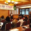 바리스타2급(주) 이미지