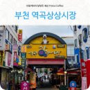 부천 이미지