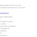 (주)휴레이포지티브 네이버블로그