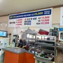 [거제맛집] 거제 현지인 추천 멸치쌈밥이 찐으로 맛있는 양지바위횟집 후기