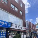 석이네 닭 칼국수 | 7.30 부산 망미동 배산역 경양식돈까스가 맛있는 &#39;석이네 닭칼국수&#39;