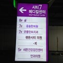 윤슬한의원 | 창원피부과 엑소좀 시티세븐한의원 찐후기