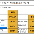 서울공항초등학교 이미지