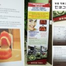 나라치과기공소 이미지