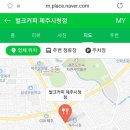 벌크커피제주