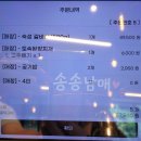 UR(의정부시)-[문충로]-상-4 | 의정부 고산동 맛집 담가화로구이 의정부고산점 숙성갈비 후기
