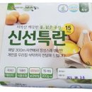 농업회사법인(주)귀래농장 이미지