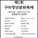 청년문화로협동조합 이미지