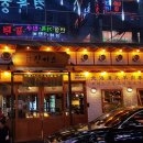 징기스 봉곡점