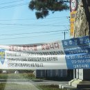 봉일천사거리 이미지