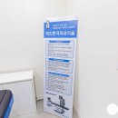 하당비뇨기과의원 이미지