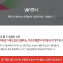 제이엔티 | 하우스탁 수익인증 후기 주목하세요
