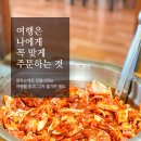 광동식당 이미지