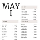 메이아이헤어